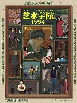 九色成人蝌蚪国产精品电影在线